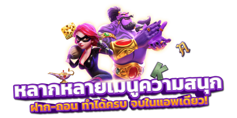 GROOT88 โค้ดฟรี